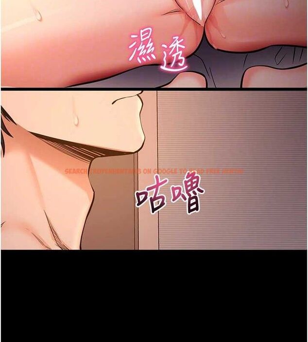 查看漫画拜脫拜脫App - 第12話-尚未開發的「新品」 - sayhentaiz.net中的3293612图片