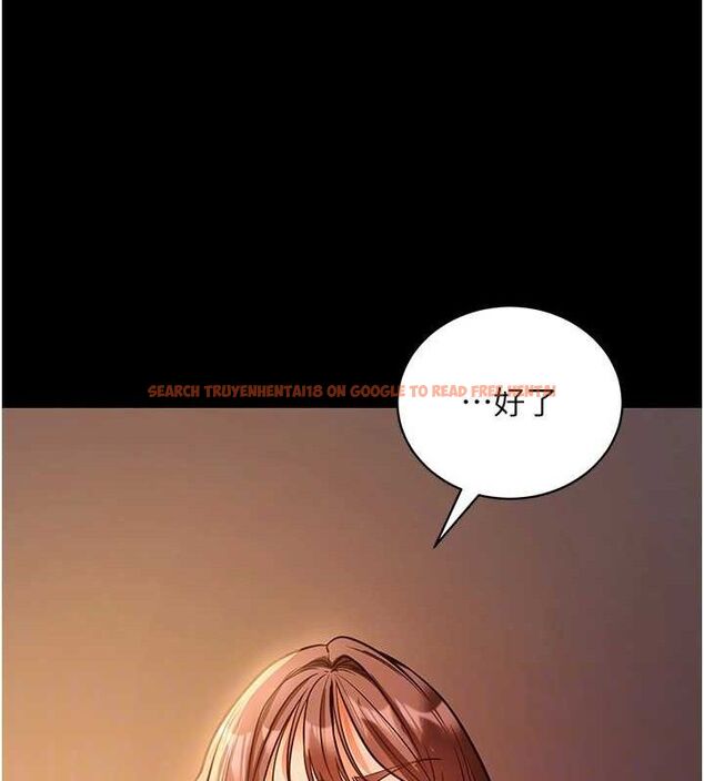 查看漫画拜脫拜脫App - 第12話-尚未開發的「新品」 - sayhentaiz.net中的3293628图片