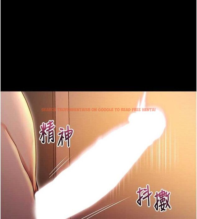 查看漫画拜脫拜脫App - 第12話-尚未開發的「新品」 - sayhentaiz.net中的3293631图片