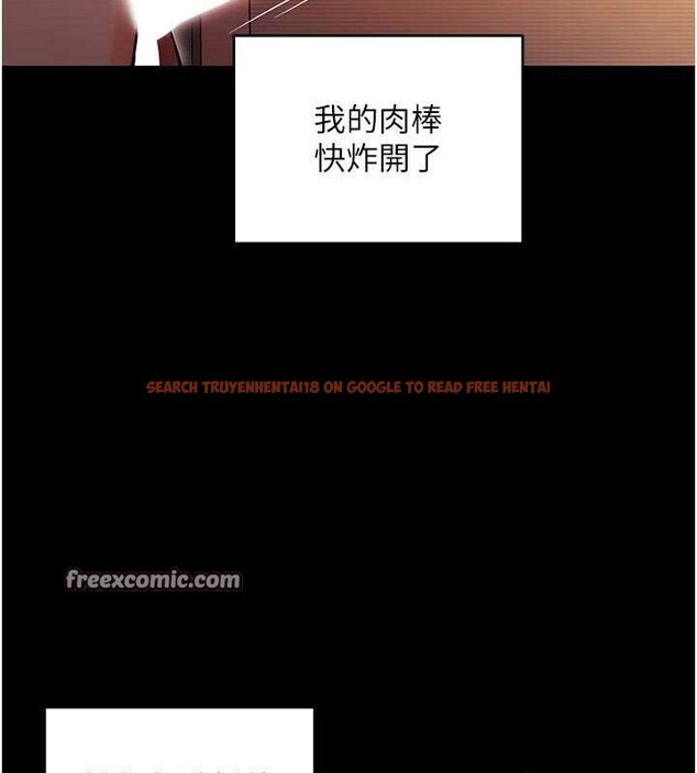 查看漫画拜脫拜脫App - 第12話-尚未開發的「新品」 - sayhentaiz.net中的3293632图片