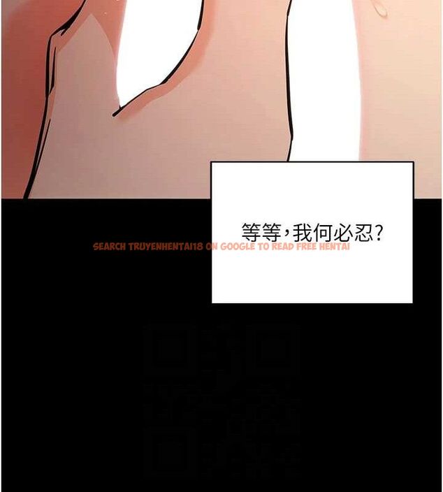 查看漫画拜脫拜脫App - 第12話-尚未開發的「新品」 - sayhentaiz.net中的3293634图片