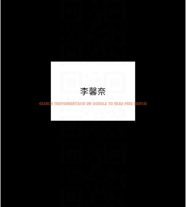 查看漫画拜脫拜脫App - 第12話-尚未開發的「新品」 - sayhentaiz.net中的3293635图片