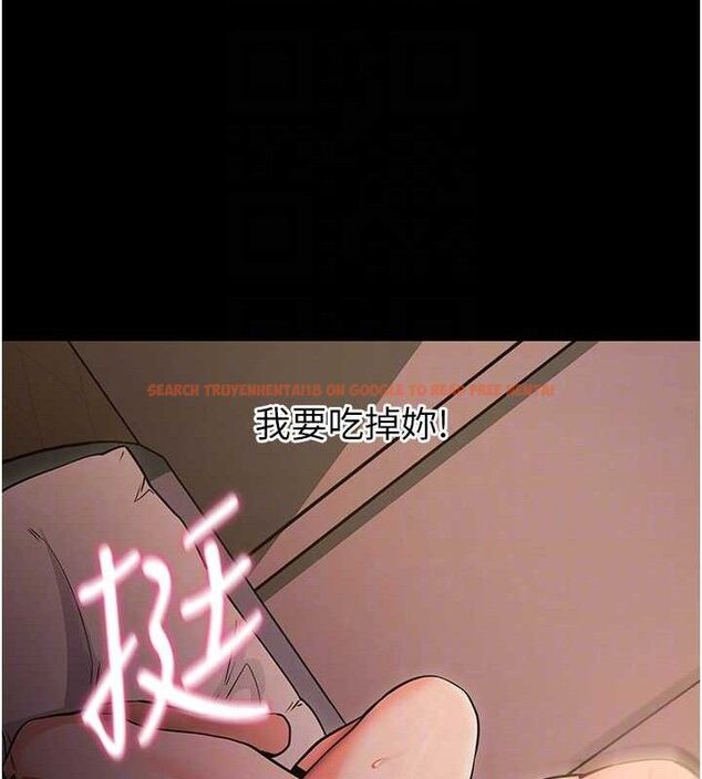 查看漫画拜脫拜脫App - 第12話-尚未開發的「新品」 - sayhentaiz.net中的3293636图片