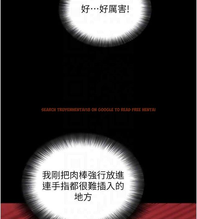 查看漫画拜脫拜脫App - 第12話-尚未開發的「新品」 - sayhentaiz.net中的3293641图片