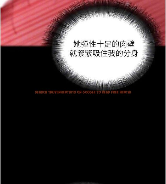 查看漫画拜脫拜脫App - 第12話-尚未開發的「新品」 - sayhentaiz.net中的3293643图片