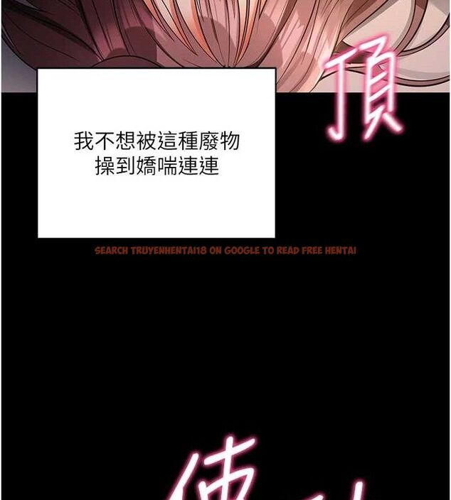 查看漫画拜脫拜脫App - 第12話-尚未開發的「新品」 - sayhentaiz.net中的3293658图片