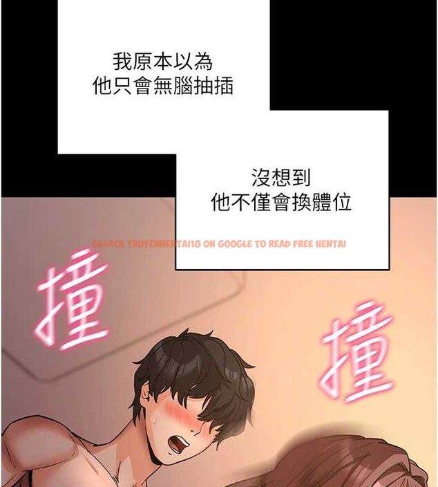 查看漫画拜脫拜脫App - 第12話-尚未開發的「新品」 - sayhentaiz.net中的3293664图片