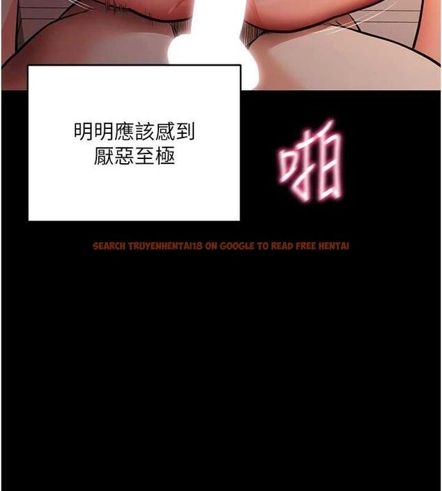 查看漫画拜脫拜脫App - 第12話-尚未開發的「新品」 - sayhentaiz.net中的3293668图片