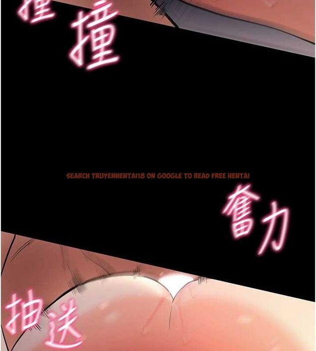 查看漫画拜脫拜脫App - 第12話-尚未開發的「新品」 - sayhentaiz.net中的3293678图片