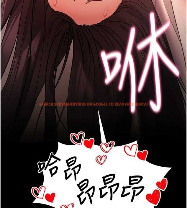查看漫画拜脫拜脫App - 第12話-尚未開發的「新品」 - sayhentaiz.net中的3293685图片