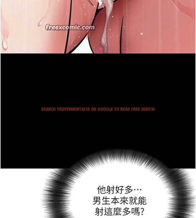 查看漫画拜脫拜脫App - 第12話-尚未開發的「新品」 - sayhentaiz.net中的3293702图片