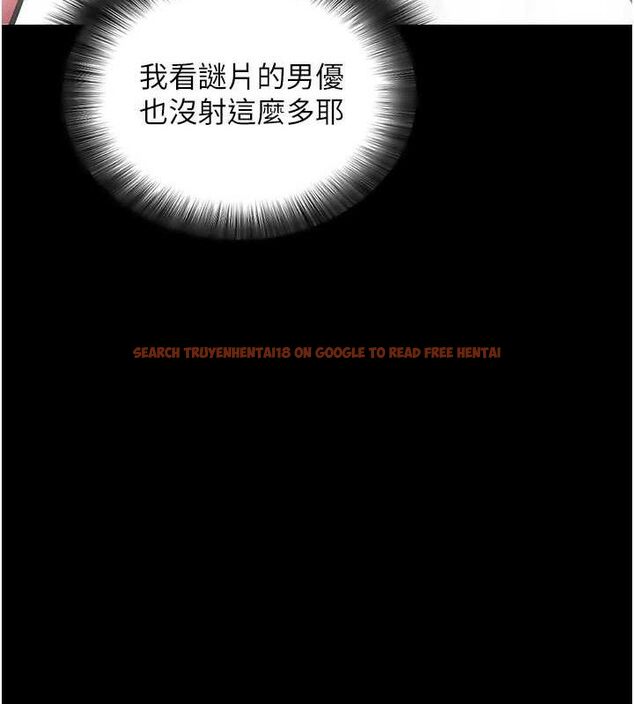 查看漫画拜脫拜脫App - 第12話-尚未開發的「新品」 - sayhentaiz.net中的3293706图片