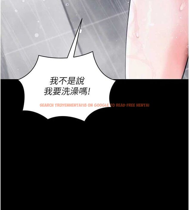 查看漫画拜脫拜脫App - 第12話-尚未開發的「新品」 - sayhentaiz.net中的3293713图片