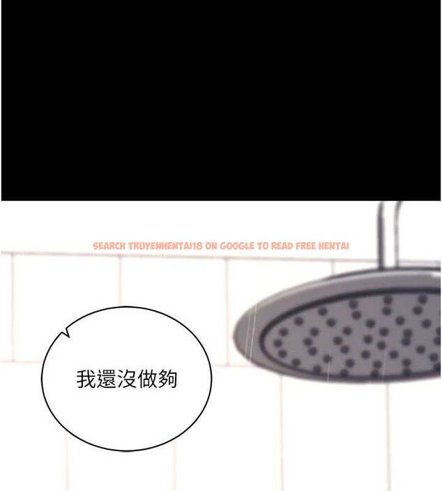查看漫画拜脫拜脫App - 第12話-尚未開發的「新品」 - sayhentaiz.net中的3293714图片