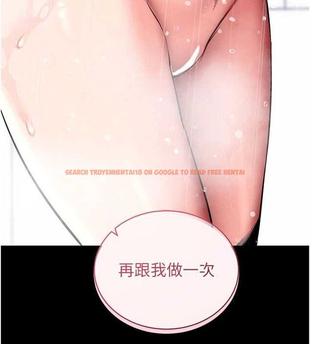 查看漫画拜脫拜脫App - 第12話-尚未開發的「新品」 - sayhentaiz.net中的3293717图片