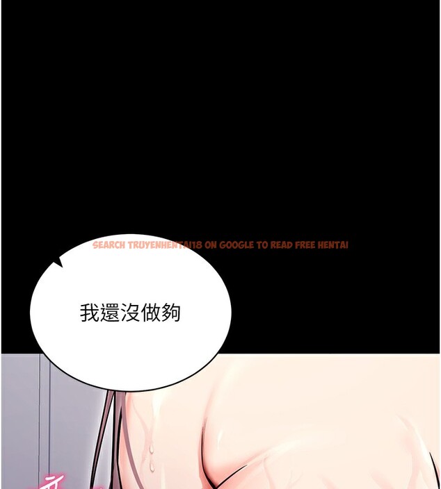 查看漫画拜脫拜脫App - 第13話-謝謝妳的「盛情款待」 - sayhentaiz.net中的3319850图片