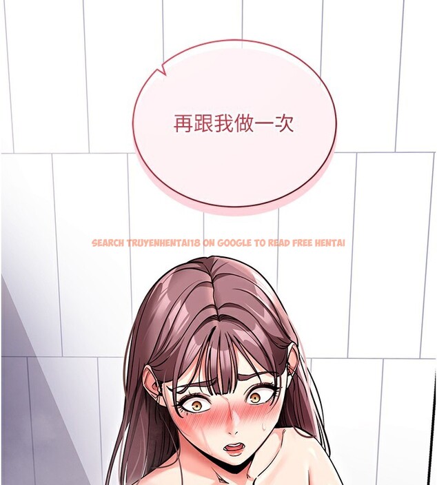查看漫画拜脫拜脫App - 第13話-謝謝妳的「盛情款待」 - sayhentaiz.net中的3319852图片