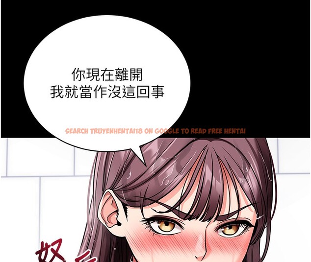 查看漫画拜脫拜脫App - 第13話-謝謝妳的「盛情款待」 - sayhentaiz.net中的3319861图片