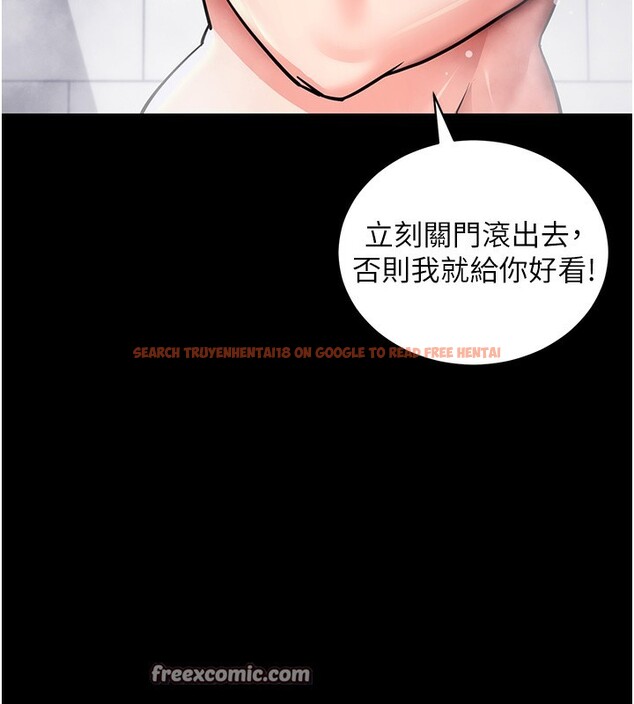 查看漫画拜脫拜脫App - 第13話-謝謝妳的「盛情款待」 - sayhentaiz.net中的3319863图片