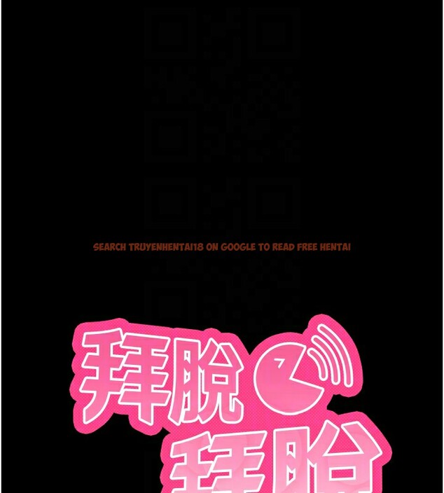 查看漫画拜脫拜脫App - 第13話-謝謝妳的「盛情款待」 - sayhentaiz.net中的3319868图片
