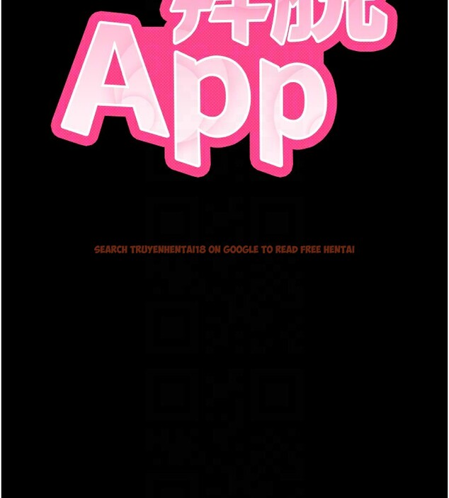 查看漫画拜脫拜脫App - 第13話-謝謝妳的「盛情款待」 - sayhentaiz.net中的3319869图片