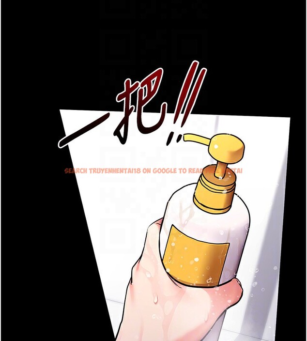 查看漫画拜脫拜脫App - 第13話-謝謝妳的「盛情款待」 - sayhentaiz.net中的3319870图片