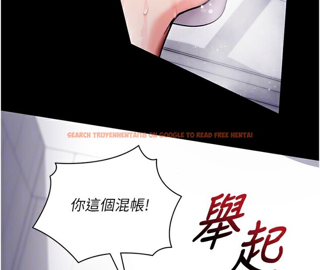 查看漫画拜脫拜脫App - 第13話-謝謝妳的「盛情款待」 - sayhentaiz.net中的3319871图片