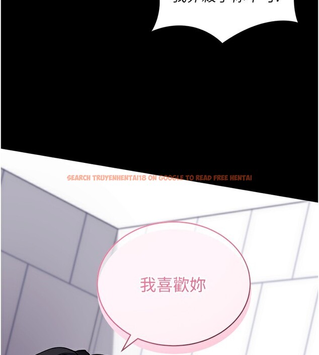 查看漫画拜脫拜脫App - 第13話-謝謝妳的「盛情款待」 - sayhentaiz.net中的3319880图片