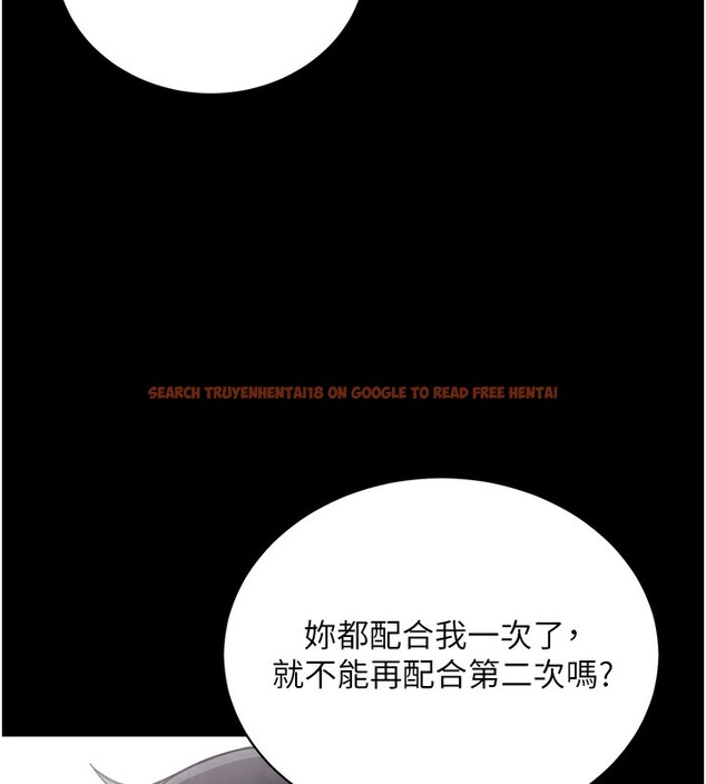 查看漫画拜脫拜脫App - 第13話-謝謝妳的「盛情款待」 - sayhentaiz.net中的3319886图片
