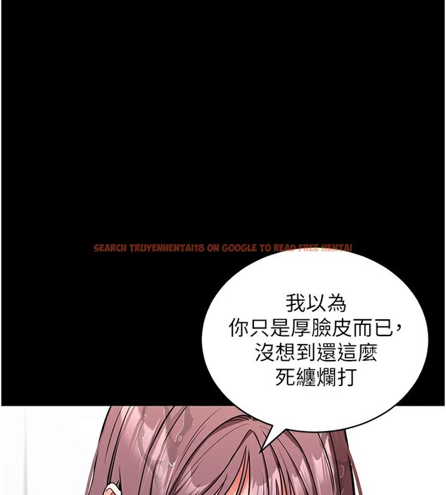 查看漫画拜脫拜脫App - 第13話-謝謝妳的「盛情款待」 - sayhentaiz.net中的3319893图片