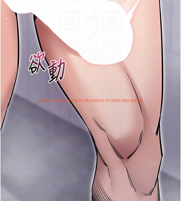 查看漫画拜脫拜脫App - 第13話-謝謝妳的「盛情款待」 - sayhentaiz.net中的3319898图片