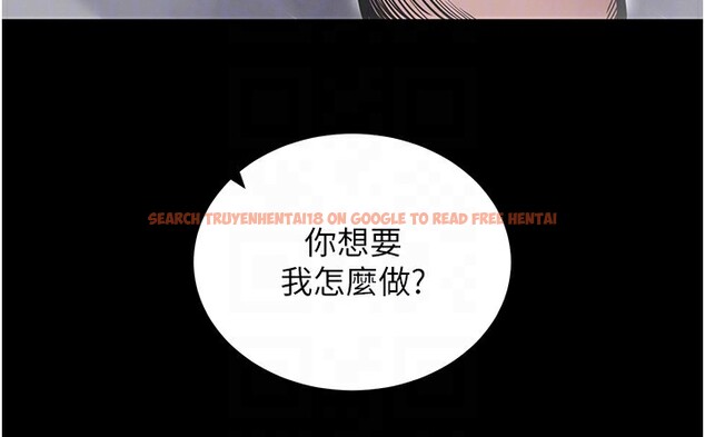 查看漫画拜脫拜脫App - 第13話-謝謝妳的「盛情款待」 - sayhentaiz.net中的3319899图片