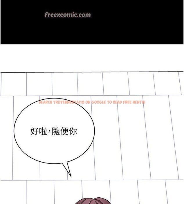 查看漫画拜脫拜脫App - 第13話-謝謝妳的「盛情款待」 - sayhentaiz.net中的3319905图片