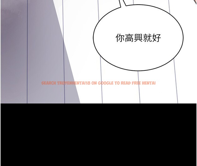 查看漫画拜脫拜脫App - 第13話-謝謝妳的「盛情款待」 - sayhentaiz.net中的3319907图片