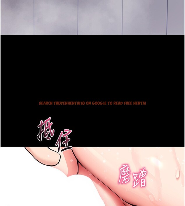 查看漫画拜脫拜脫App - 第13話-謝謝妳的「盛情款待」 - sayhentaiz.net中的3319909图片