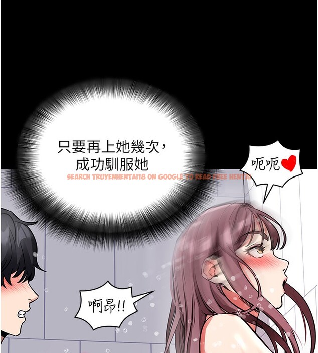 查看漫画拜脫拜脫App - 第13話-謝謝妳的「盛情款待」 - sayhentaiz.net中的3319928图片