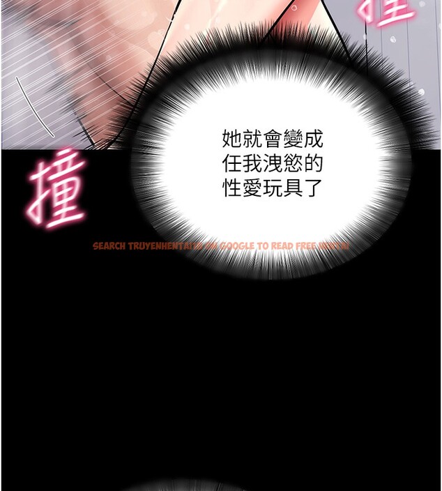查看漫画拜脫拜脫App - 第13話-謝謝妳的「盛情款待」 - sayhentaiz.net中的3319930图片