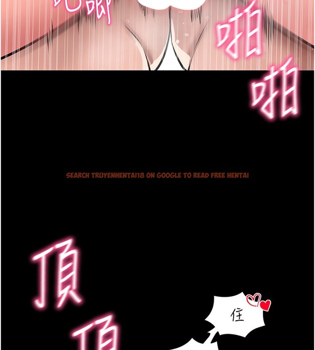 查看漫画拜脫拜脫App - 第13話-謝謝妳的「盛情款待」 - sayhentaiz.net中的3319936图片