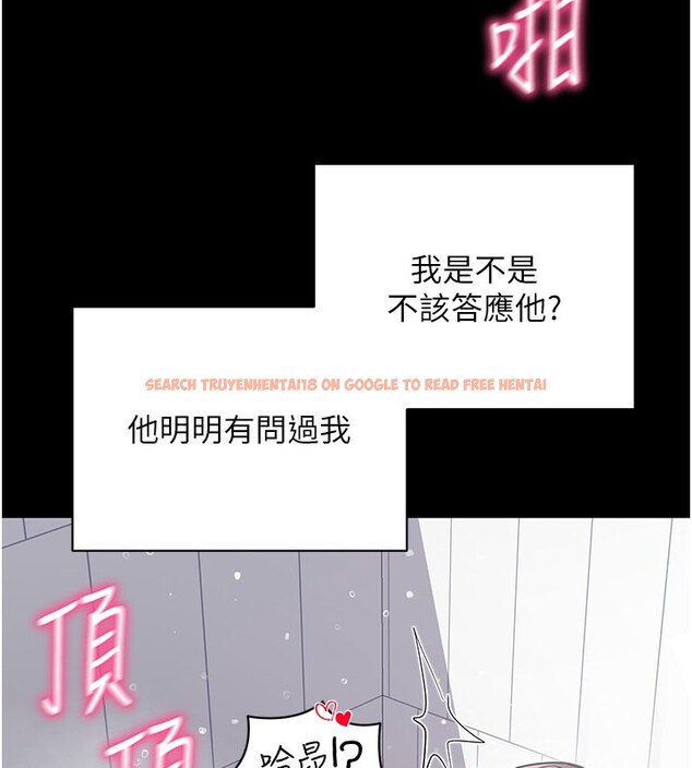 查看漫画拜脫拜脫App - 第13話-謝謝妳的「盛情款待」 - sayhentaiz.net中的3319944图片