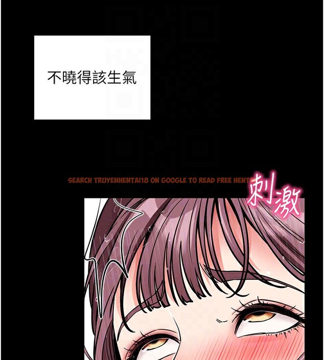 查看漫画拜脫拜脫App - 第13話-謝謝妳的「盛情款待」 - sayhentaiz.net中的3319948图片