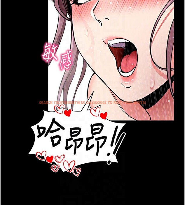 查看漫画拜脫拜脫App - 第13話-謝謝妳的「盛情款待」 - sayhentaiz.net中的3319949图片
