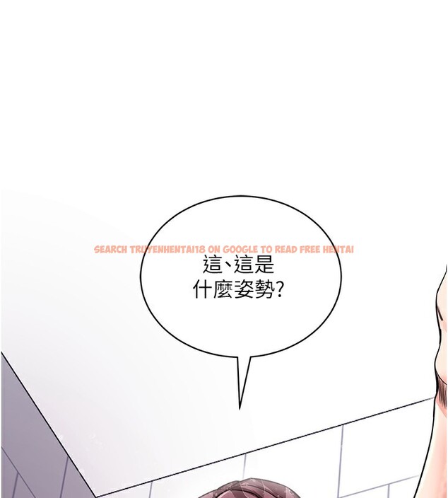 查看漫画拜脫拜脫App - 第13話-謝謝妳的「盛情款待」 - sayhentaiz.net中的3319953图片