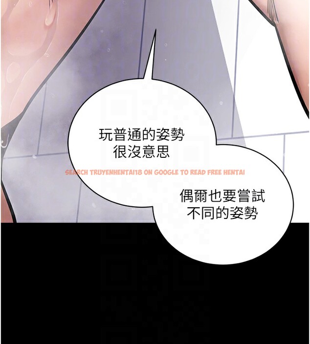 查看漫画拜脫拜脫App - 第13話-謝謝妳的「盛情款待」 - sayhentaiz.net中的3319956图片