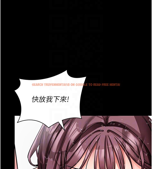 查看漫画拜脫拜脫App - 第13話-謝謝妳的「盛情款待」 - sayhentaiz.net中的3319957图片