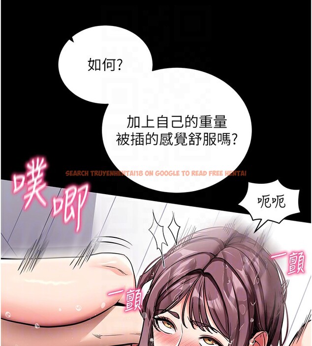 查看漫画拜脫拜脫App - 第13話-謝謝妳的「盛情款待」 - sayhentaiz.net中的3319963图片