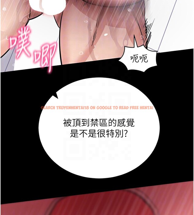 查看漫画拜脫拜脫App - 第13話-謝謝妳的「盛情款待」 - sayhentaiz.net中的3319965图片