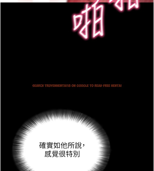 查看漫画拜脫拜脫App - 第13話-謝謝妳的「盛情款待」 - sayhentaiz.net中的3319967图片