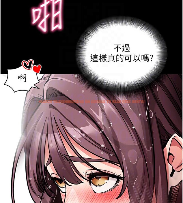 查看漫画拜脫拜脫App - 第13話-謝謝妳的「盛情款待」 - sayhentaiz.net中的3319971图片