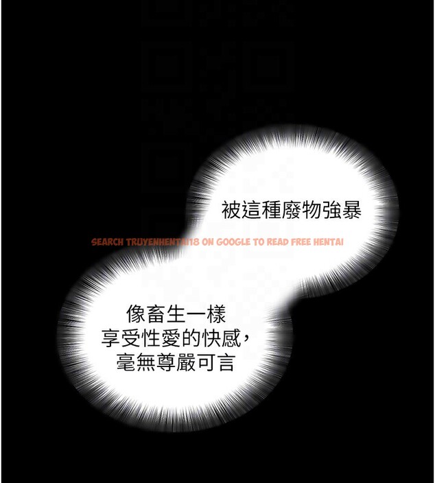 查看漫画拜脫拜脫App - 第13話-謝謝妳的「盛情款待」 - sayhentaiz.net中的3319973图片