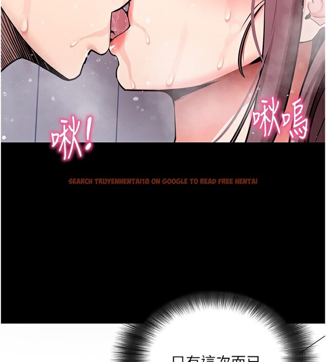 查看漫画拜脫拜脫App - 第13話-謝謝妳的「盛情款待」 - sayhentaiz.net中的3319978图片